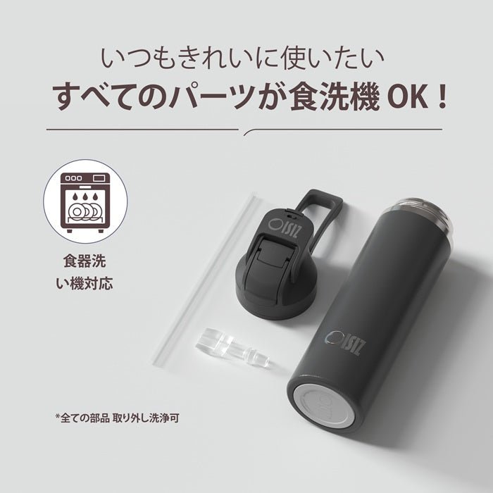 Coal Grey